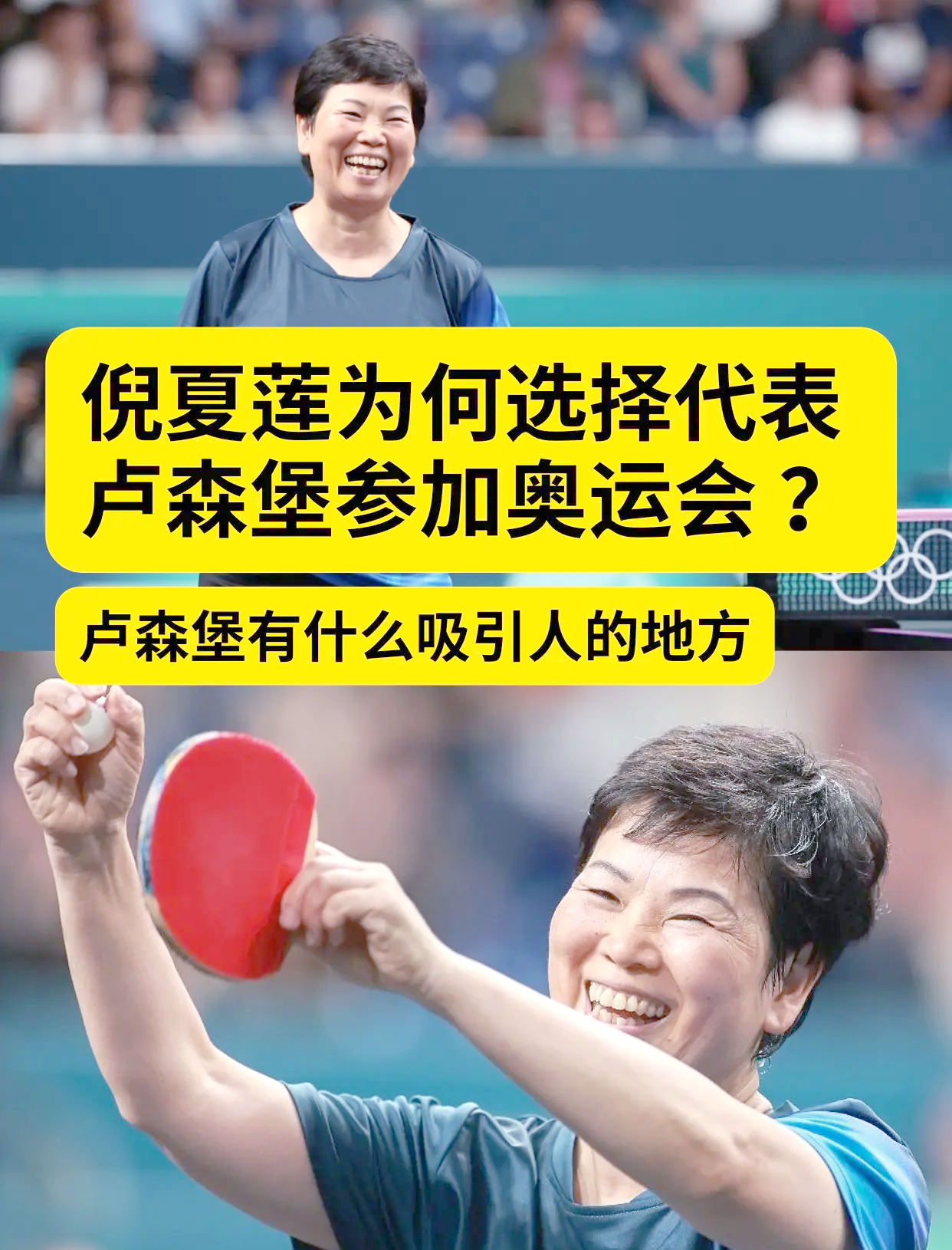 拉脱维亚队备战卢森堡，队员积极备战的简单介绍