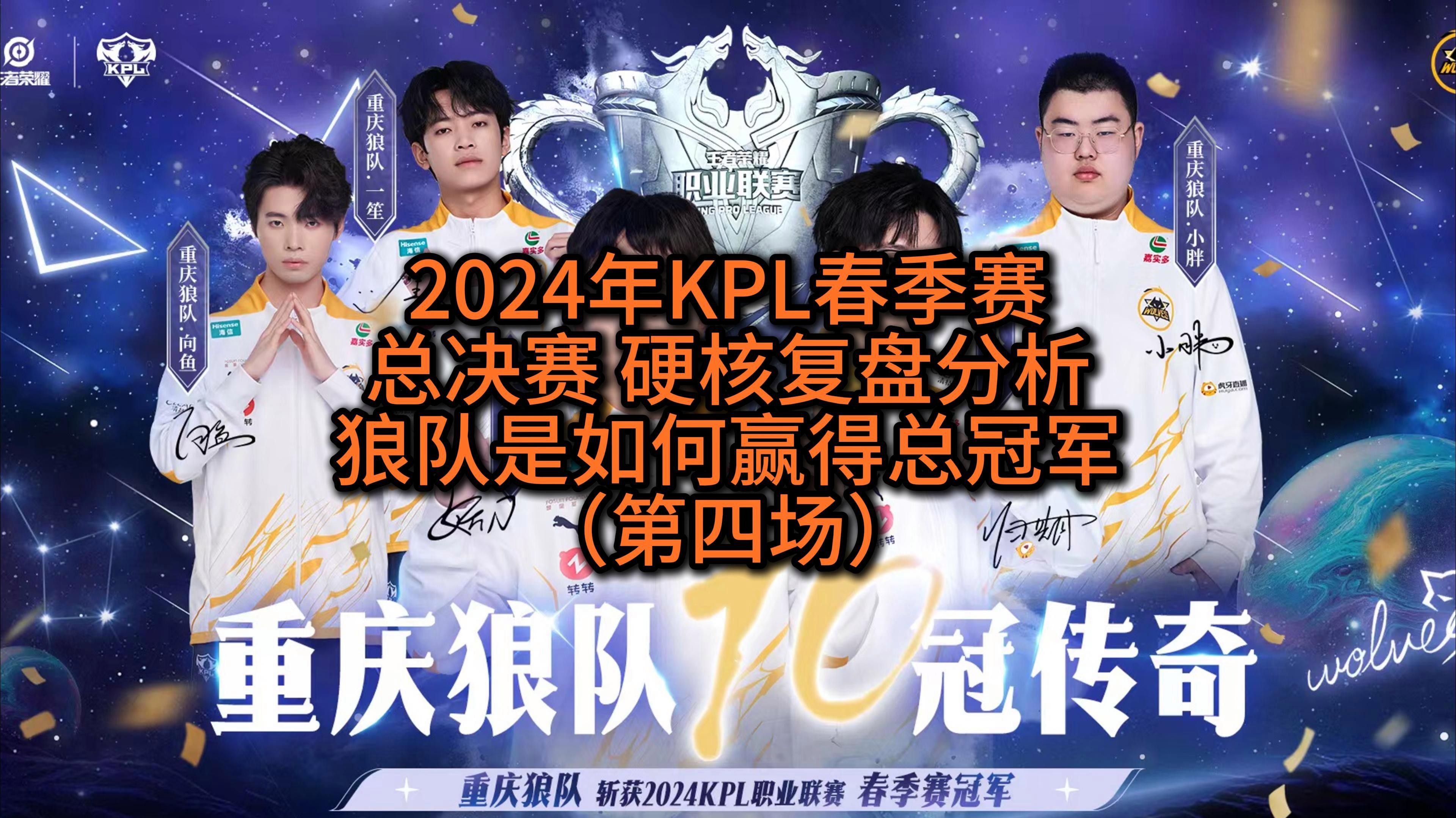 爱游戏-狼队客场保持不败，全队面貌焕然一新，冲击前四？的简单介绍
