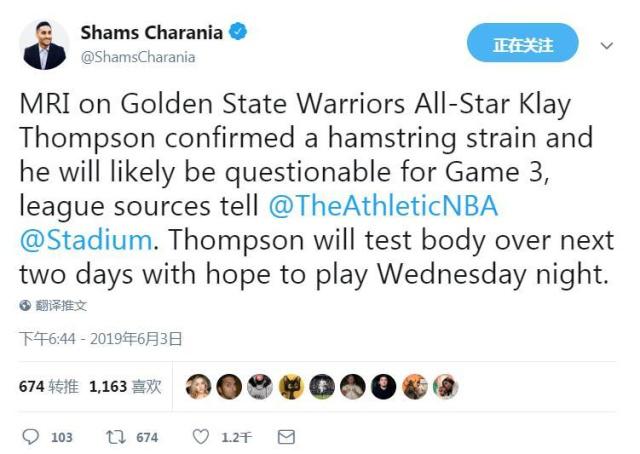 欧洲乌克兰超巨腿筋拉伤本赛季报销的简单介绍