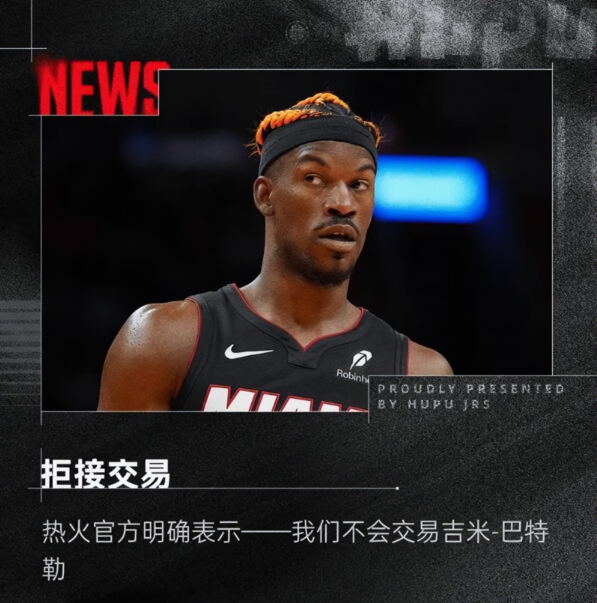 热火队年轻球员成长迅速，贡献关键进球