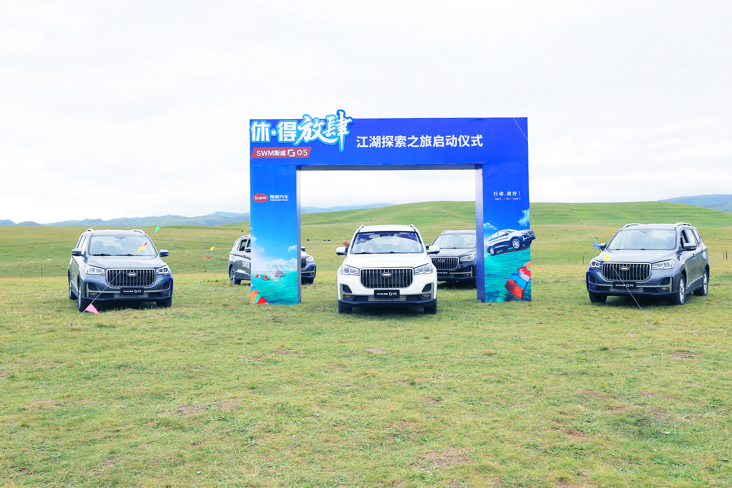 关于河南嵩山主场遭遇重庆斯威逆转，再次延续颓势的信息