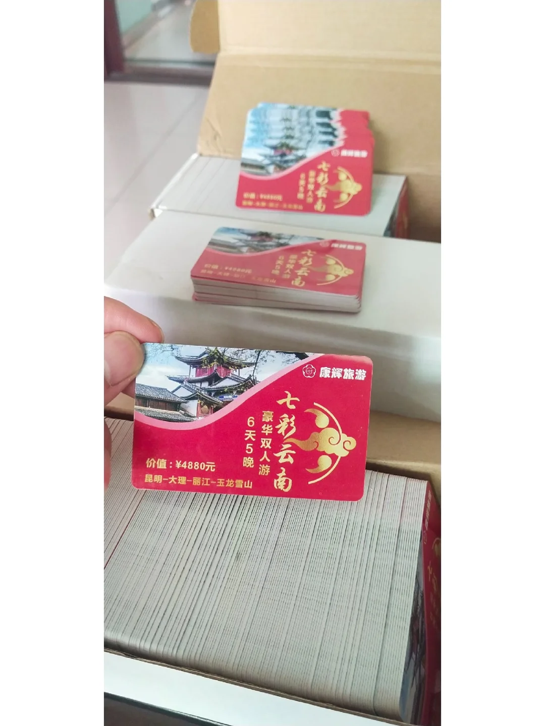 CCC定制米兰极致次联赛骄傲大豪华赠品