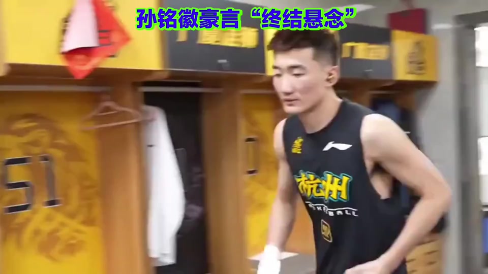 河北华夏凭借绝杀球获得胜利，反击成功的简单介绍
