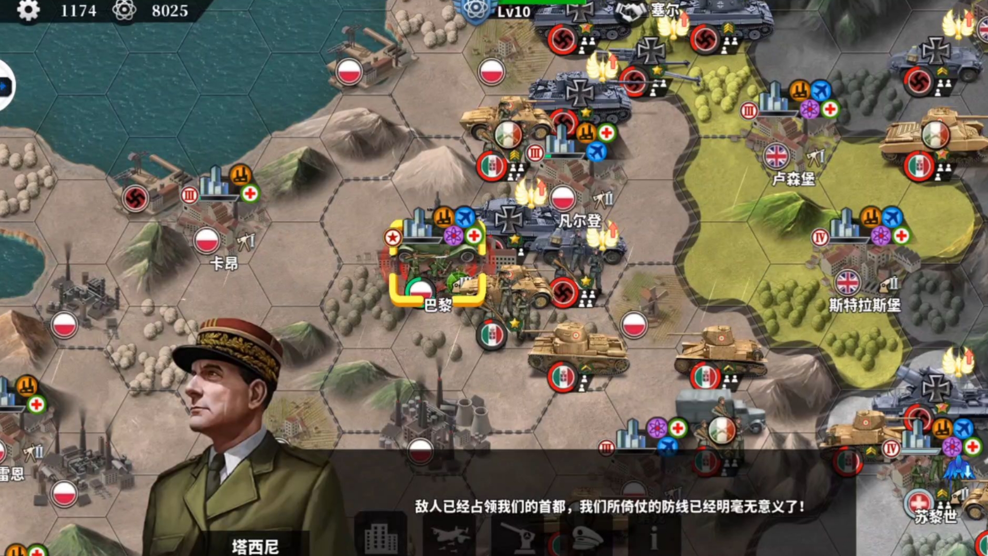 关于法国战平波兰，小组出线争夺急切的信息