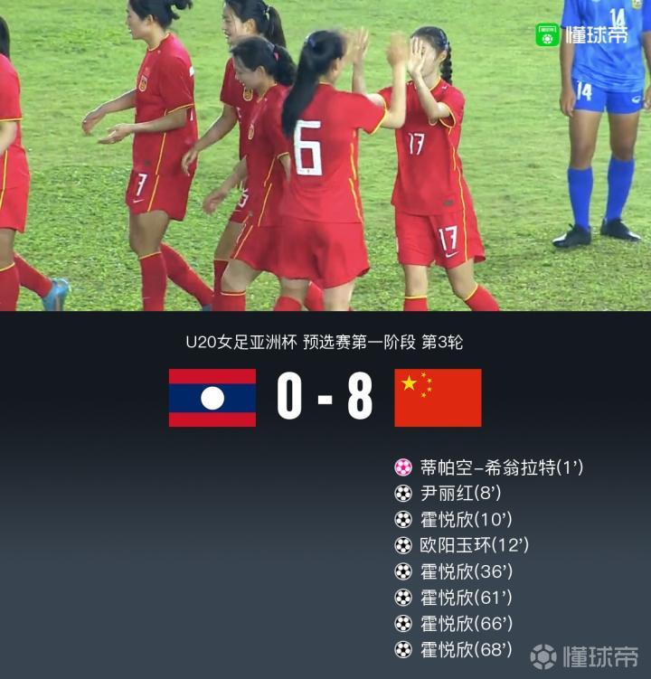 包含巴萨在亚洲杯中登顶尤文，技术统计的词条