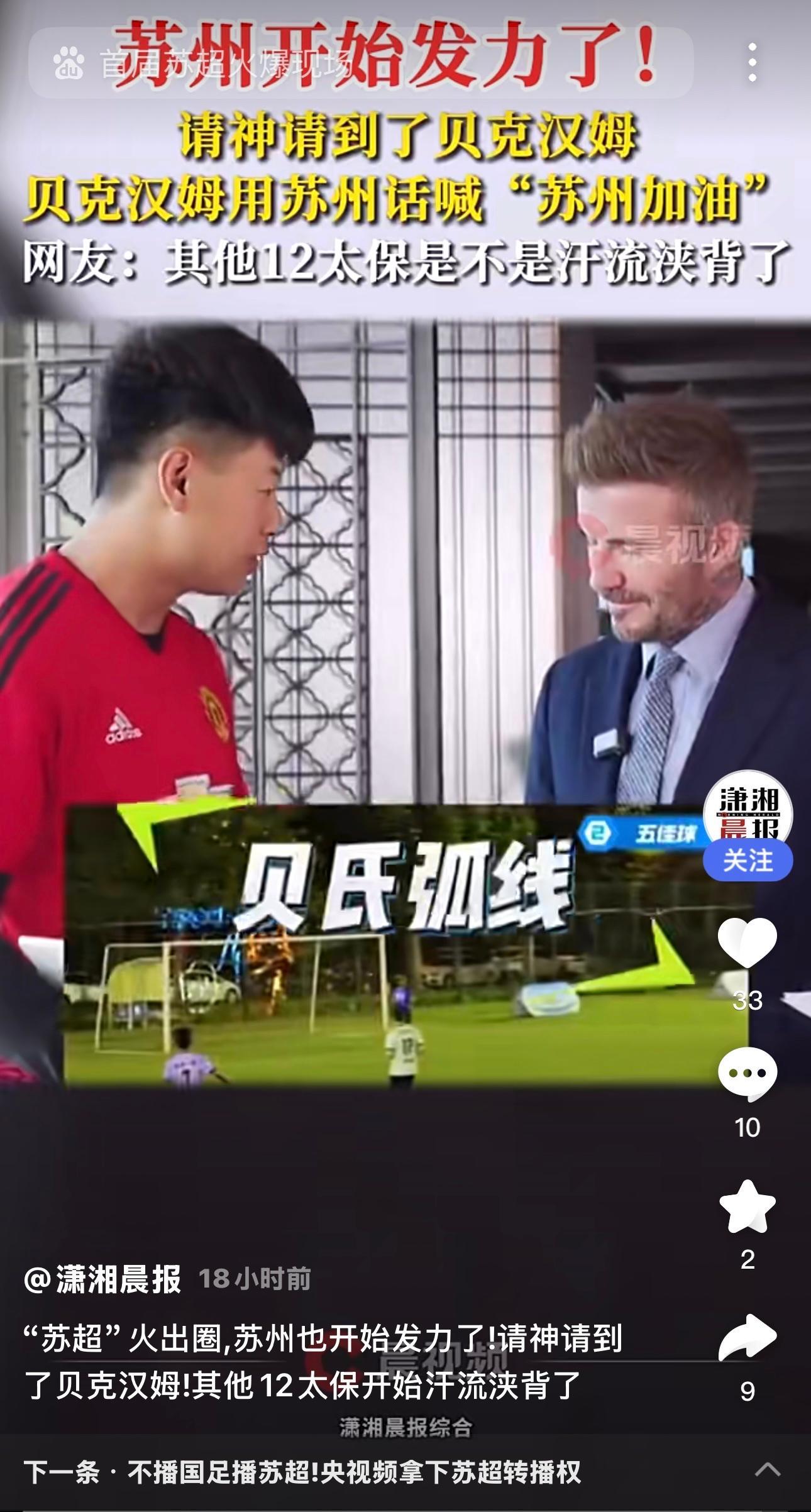 球迷呼声！中超巨星何去何从？