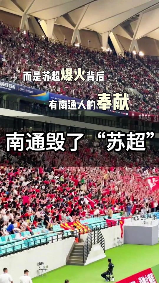 关于晋级还是淘汰，在于每个球员的拼搏的信息