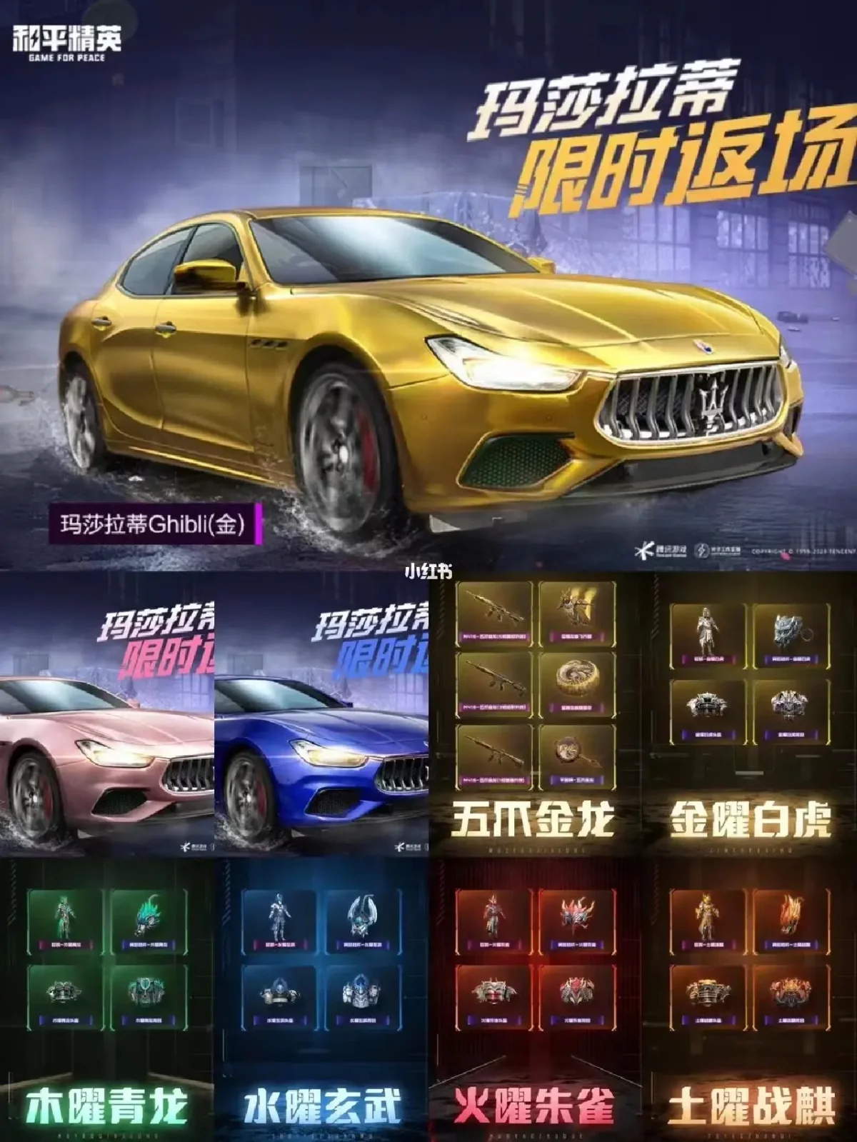 和平精英战术调整奏效，成功扭转局势