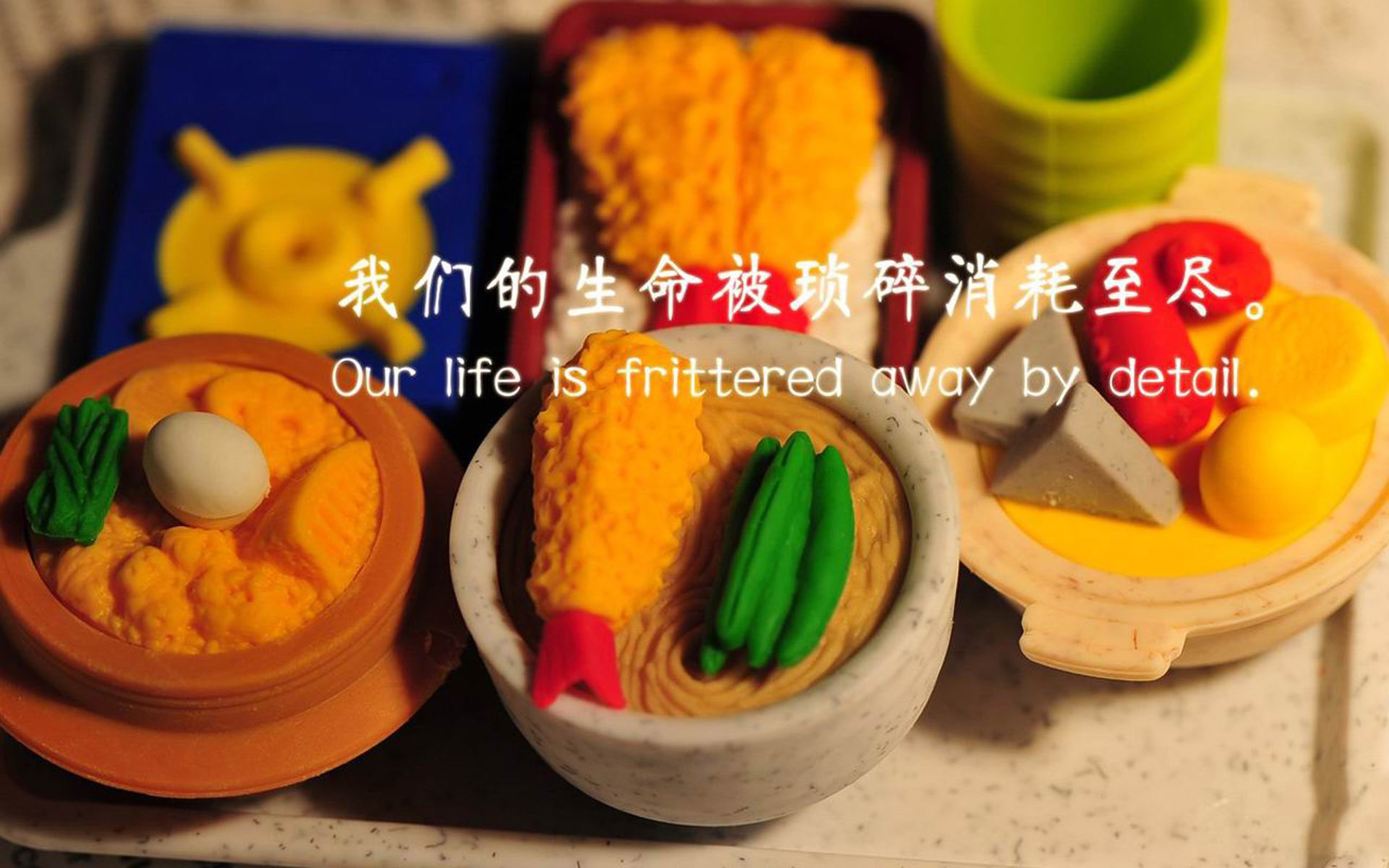 冰封爵士的节奏舞步，北京队如何让保罗化身关键先生