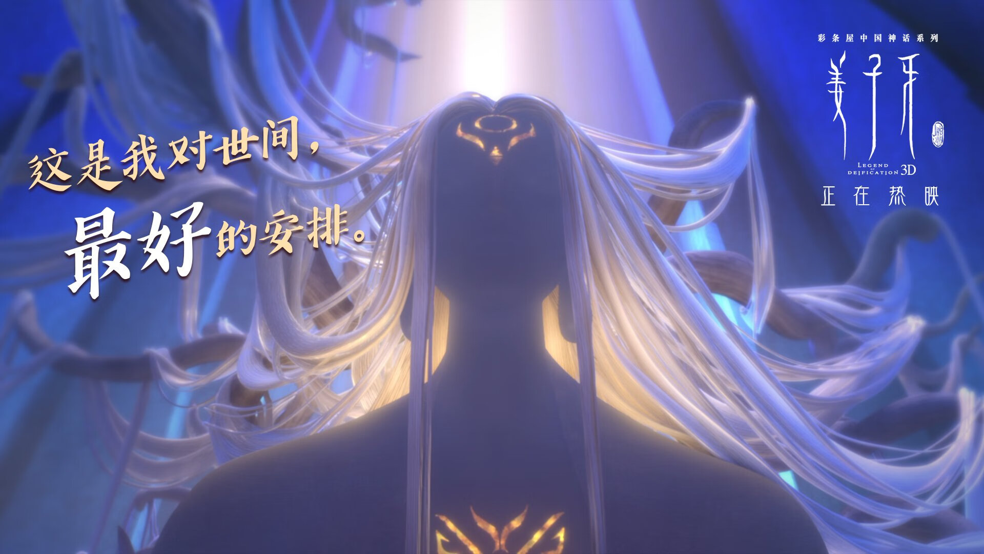 活塞队碾压北京队,约基奇在2026世界杯的统治前奏